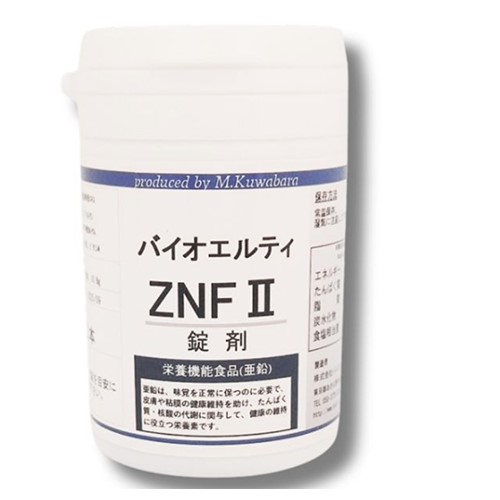 バイオエルティ『ZNFⅡ-亜鉛』